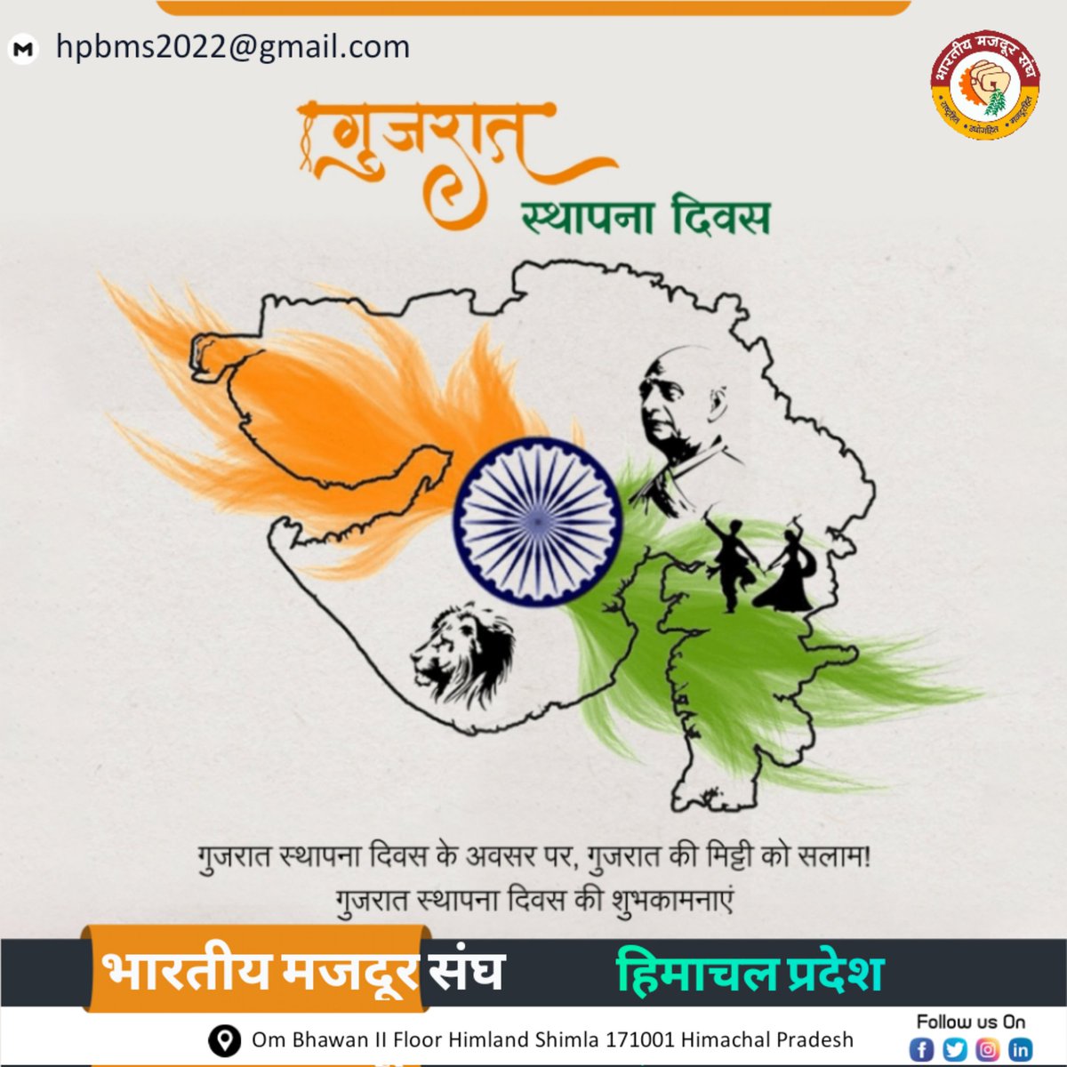 BMSHimachal's tweet photo. #HappyGujratday https://t.co/THqooY2op5