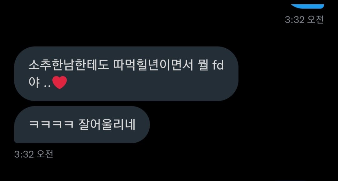 hee4856's tweet photo. 초면에 깝치던놈은 어디갔을까?

#펨돔 #핀돔 #상납 #여왕깨기 #맘눌뎀 https://t.co/lcYBQLEGgZ