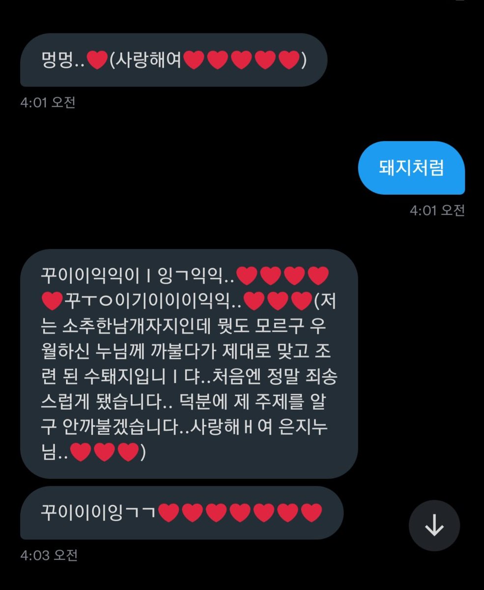 hee4856's tweet photo. 초면에 깝치던놈은 어디갔을까?

#펨돔 #핀돔 #상납 #여왕깨기 #맘눌뎀 https://t.co/lcYBQLEGgZ