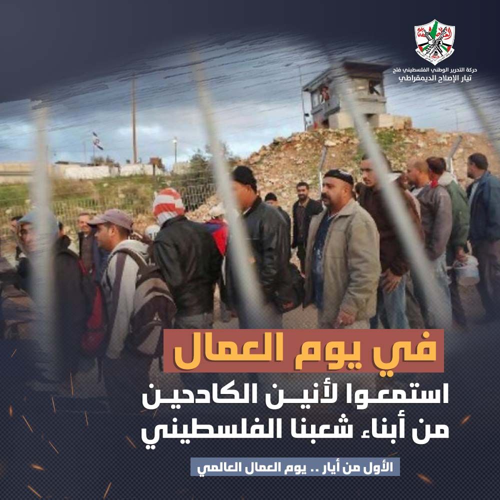 IPnS0AozzJQunYd's tweet photo. في يوم العمال استمعوا لأنين الكادحين 

#بناة_الوطن 
#عيد_العمال
#عمالنا_كرامتنا https://t.co/KE0V9Ckbot