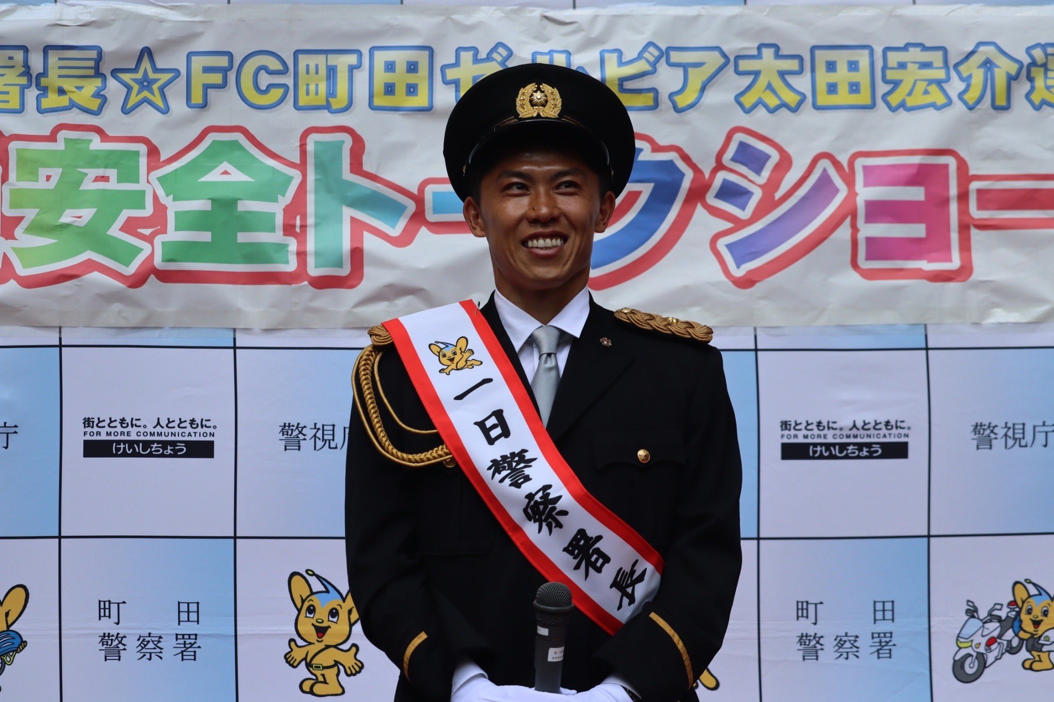 FC町田ゼルビア on X: 