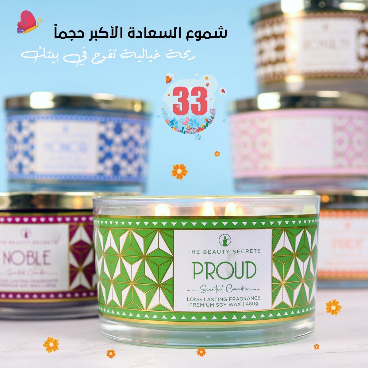 ذي بيوتي سيكرتس | The Beauty Secrets tweet media