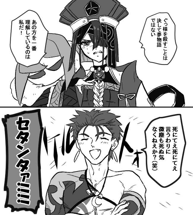 ケルト練ってるなあっていう再掲(2020年) 曇りそうな時もすぐ「今から晴れるよ!!!」する