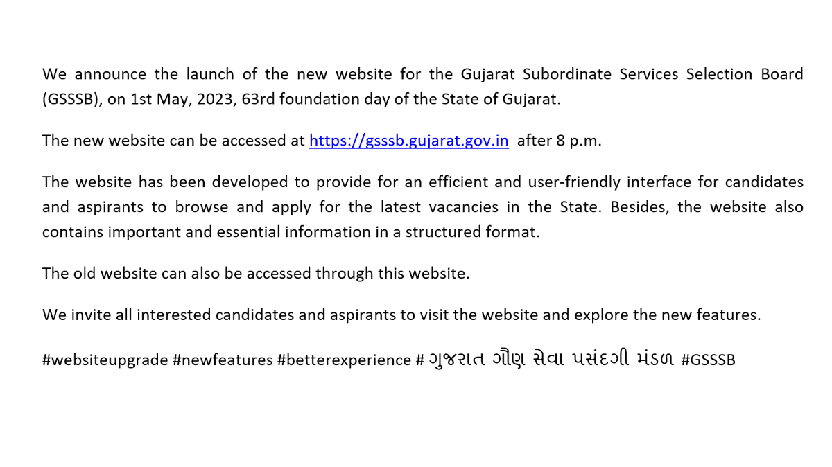 The new website can be accessed at gsssb.gujarat.gov.in  after 8 p.m.