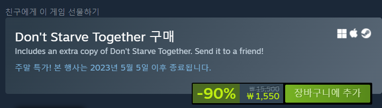donotstarve_0's tweet photo. 돈스타브가 10주년을 맞아 90% 세일에 들어갔습니다 
공식피셜 10년에 한 번 있을 세일이라고 하네요 😂
돈스타브는 원래도 한 게임을 사면 둘이서 즐길 수 있는 게임이니 주변 지인/친구분들에게 이 사실을 알리고 같이 즐기기 정말 좋은 기회일 것 같아요 😍
현재 1500원입니다 https://t.co/2WIzaGKI7f