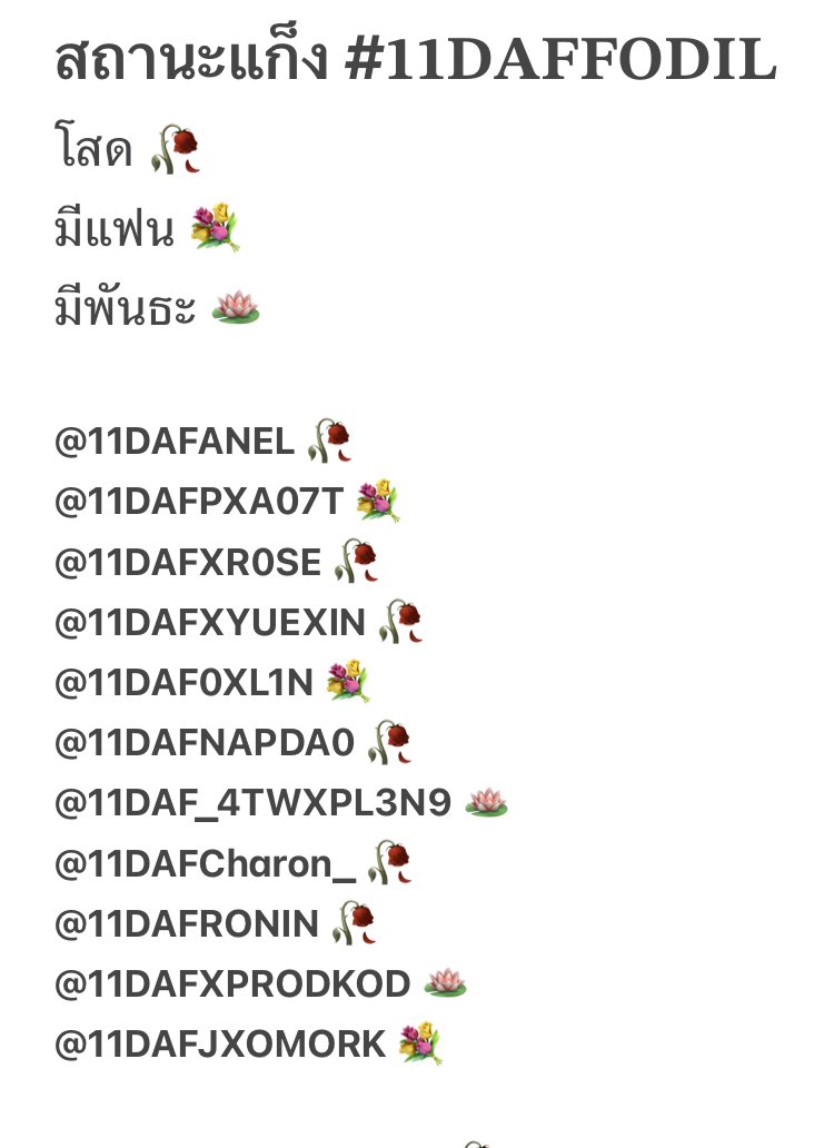 𝟏𝟏𝐃𝐀𝐅𝐅𝐎𝐃𝐈𝐋 tweet media