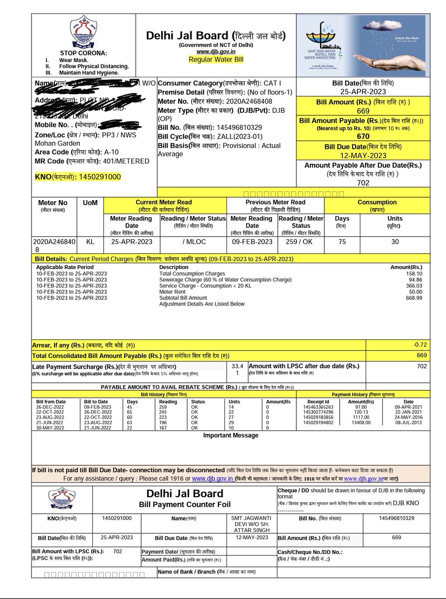 udnukyaja's tweet photo. @DelhiJalBoard We have been getting no charges for last many months as we spent water within limits, when the house is closed this month, got a bill of Rs.670. Is it some penalty for not wasting water? If the reading could not be taken the pro-rata should be previous bills https://t.co/2fAqui9d3K