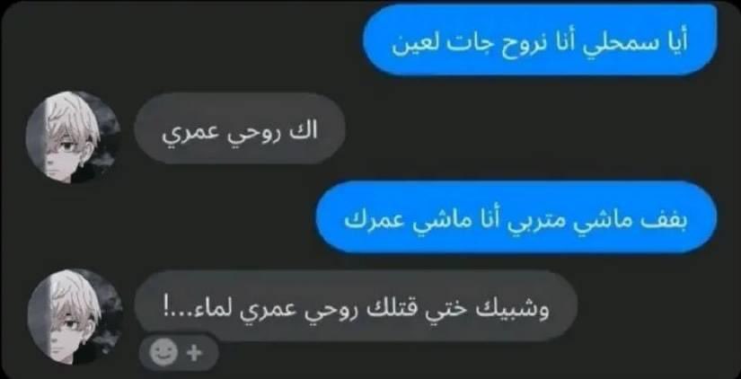 TweetsZa1's tweet photo. ويعطيني محنة😂💔 https://t.co/hOfmQhQXSU