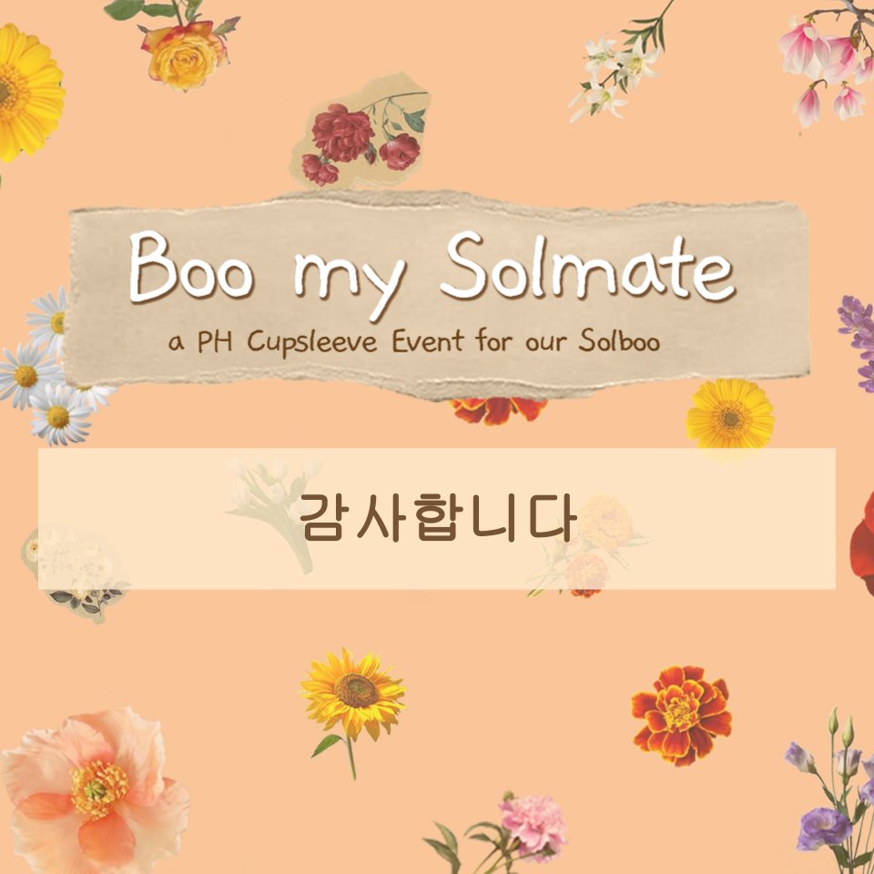 sol4boo's tweet photo. We would also like to send a little shout to: 

Our event's place and suppliers:
Beans and Bones Cafe, Cubao 
@caichishop 
Daphne Bags and Prints 
@lollykissstore 

Our wonderful Fan artists: 
@tteokseller , @P1ayer17, @Mangchwe, @turn_left_win, @chwesolboos  

Thank you all! 🫶 https://t.co/6r0o0QZA30
