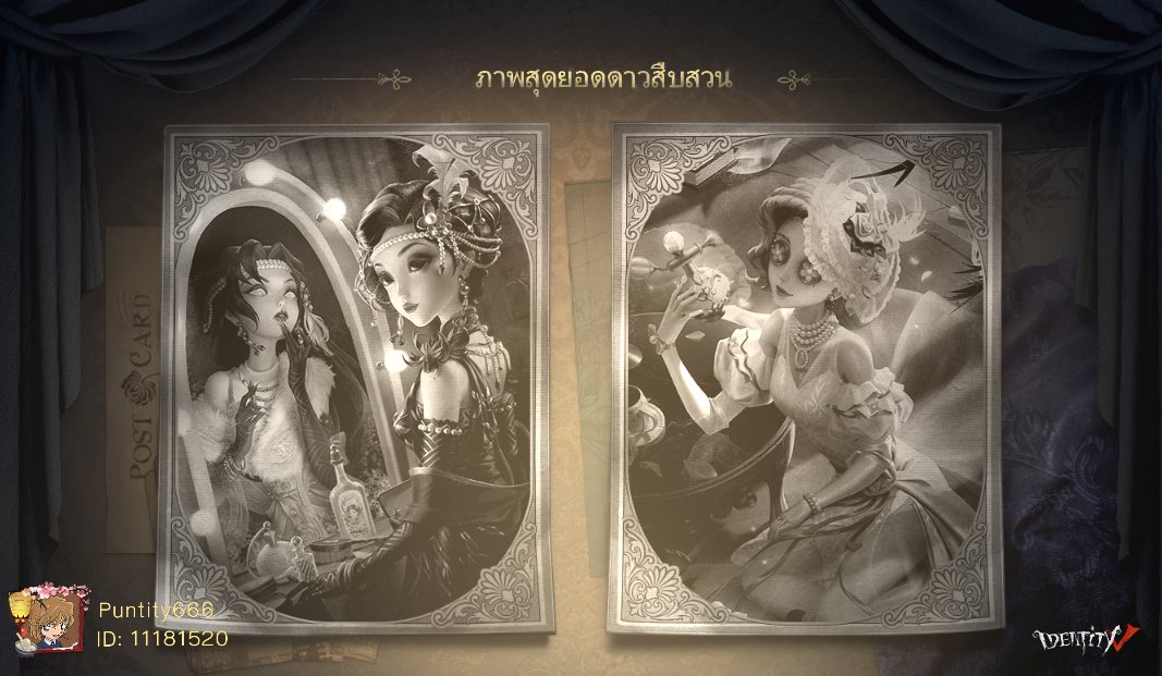 Puntity666's tweet photo. ฉันกำลังเล่น Identity V อยู่ คุณอยากเล่นหรือเปล่า https://t.co/CSrw8Ot0sx