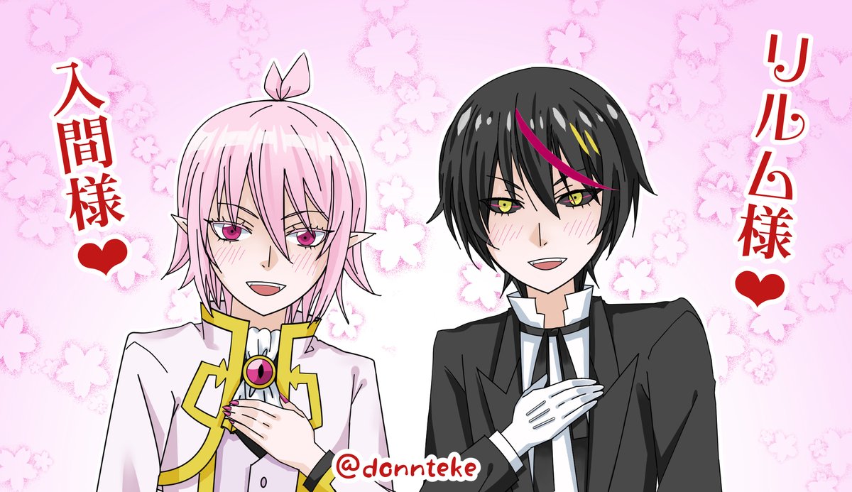 この二人キャラ似てると思わない？

アズアズとディアブロ
こう言うキャラスコ

#転スラ　#転生したらスライムだった件　#ディアブロ　#アスモデウス・アリス　#魔入りました入間くん