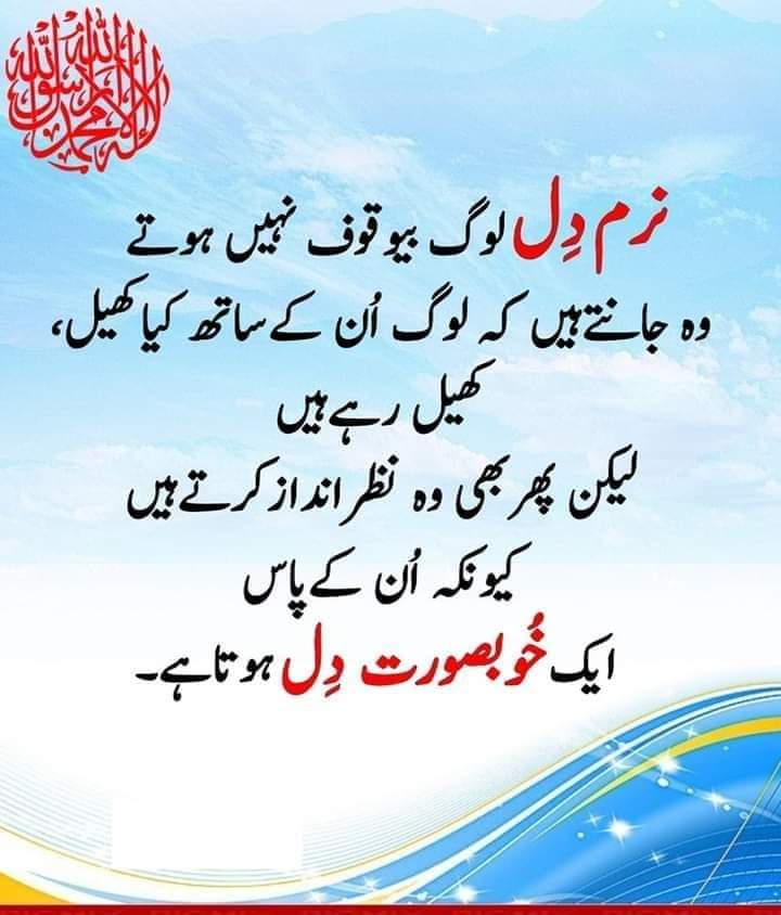 السلام علیکم