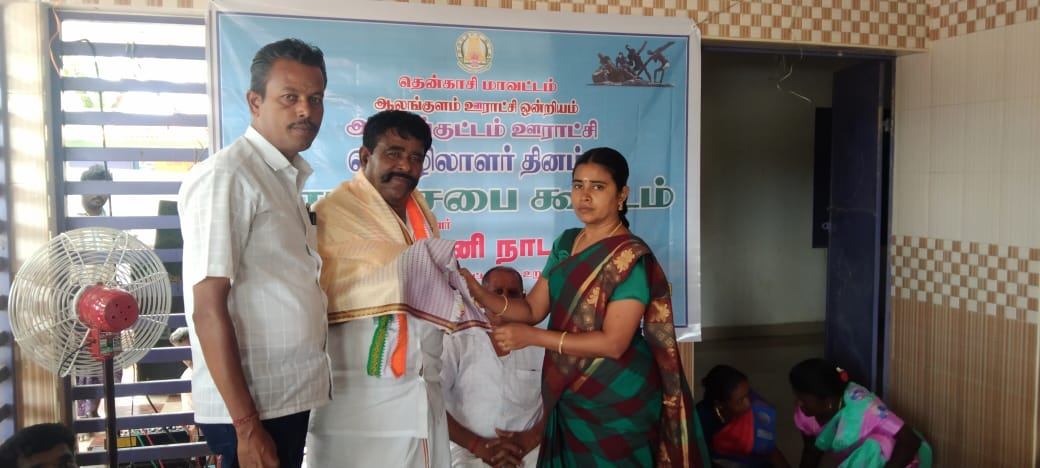 அச்சங்குட்டம் ஊராட்சி கிராம சபை கூட்டத்தில் கலந்து கொண்ட போது