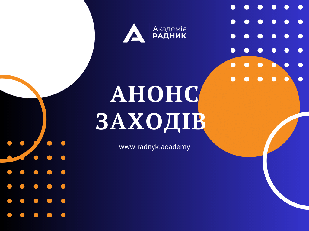 radnukdz's tweet photo. 📢 Плануєте здобути нові знання із публічних закупівель? До вашої уваги анонс актуальних навчань від Академії Радник на травень:

https://t.co/8u5ze2fmiO https://t.co/T8OfvfDu4N