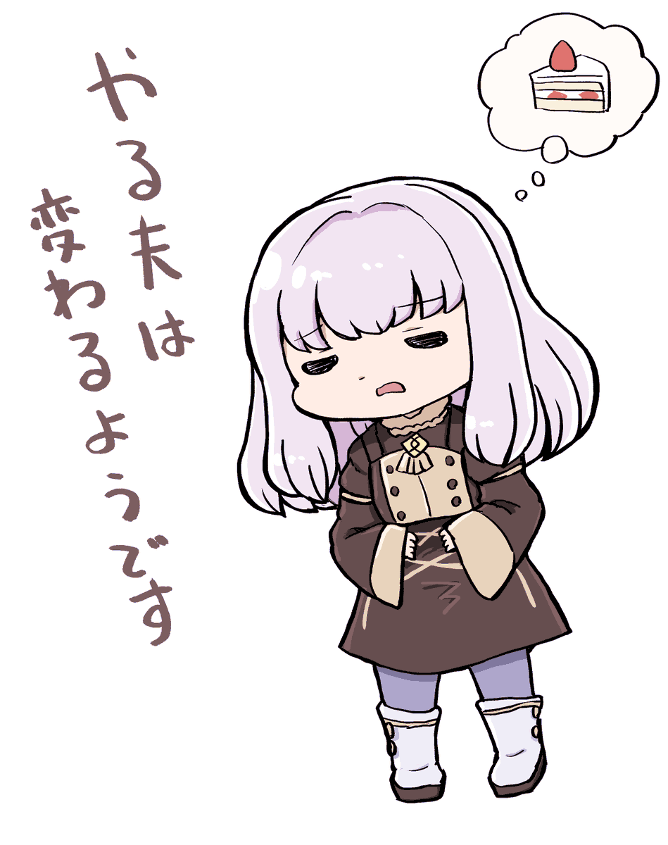 すけぶ