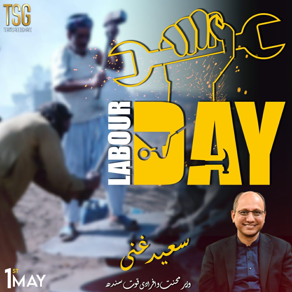 MateenLodhi1's tweet photo. پاکستان پیپلز پارٹی مزدوروں کی جماعت ہے اور مزدوروں کے حقوق کا تحفظ کرتی رہے گی۔
#LabourDay 
@BBhuttoZardari @AseefaBZ 
@FaryalTalpurPk @SaeedGhani1 
@AhmedRaxaPPP @MAHSANPPP https://t.co/FfvnbDfxDO