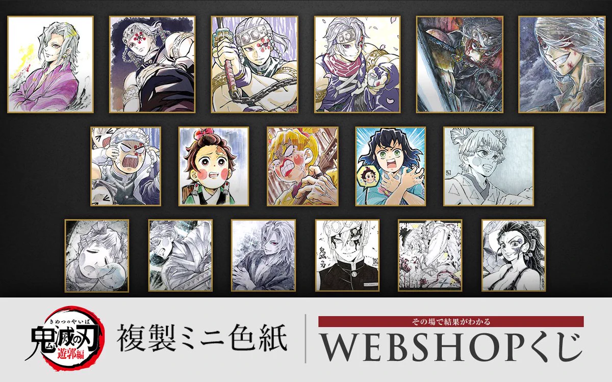 ufotable on X: 