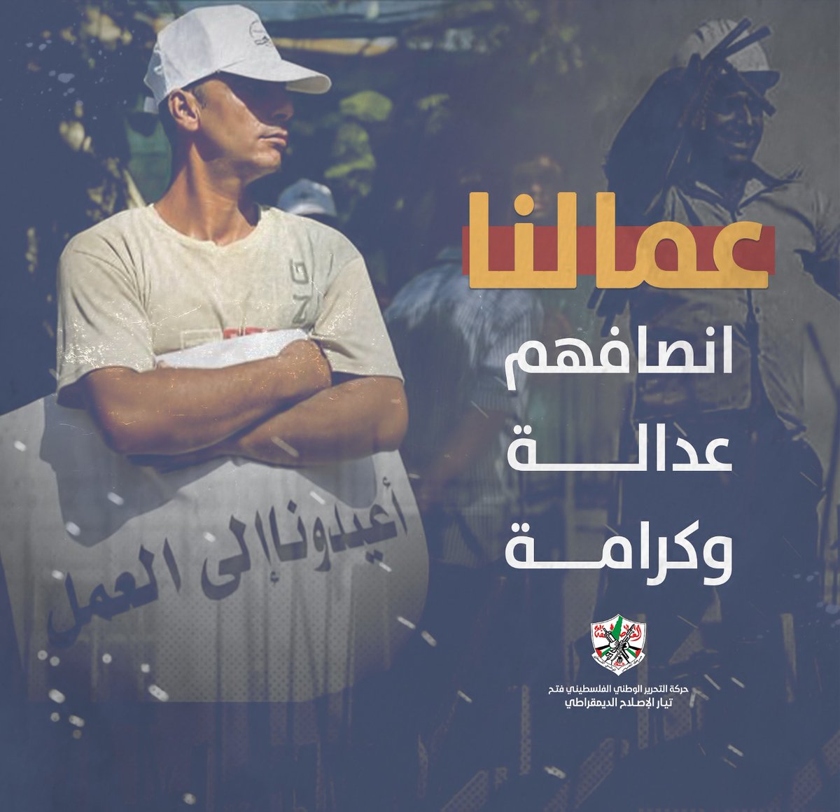 ThaeeerAlmasry's tweet photo. تسبب غياب قانون يوفر الحماية اللازمة للحقوق والحريات النقابية، في انتهاك واسع لحقوق العاملين في التنظيم النقابي 
#بناة_الوطن 
#عيد_العمال https://t.co/rYY3dpPISd