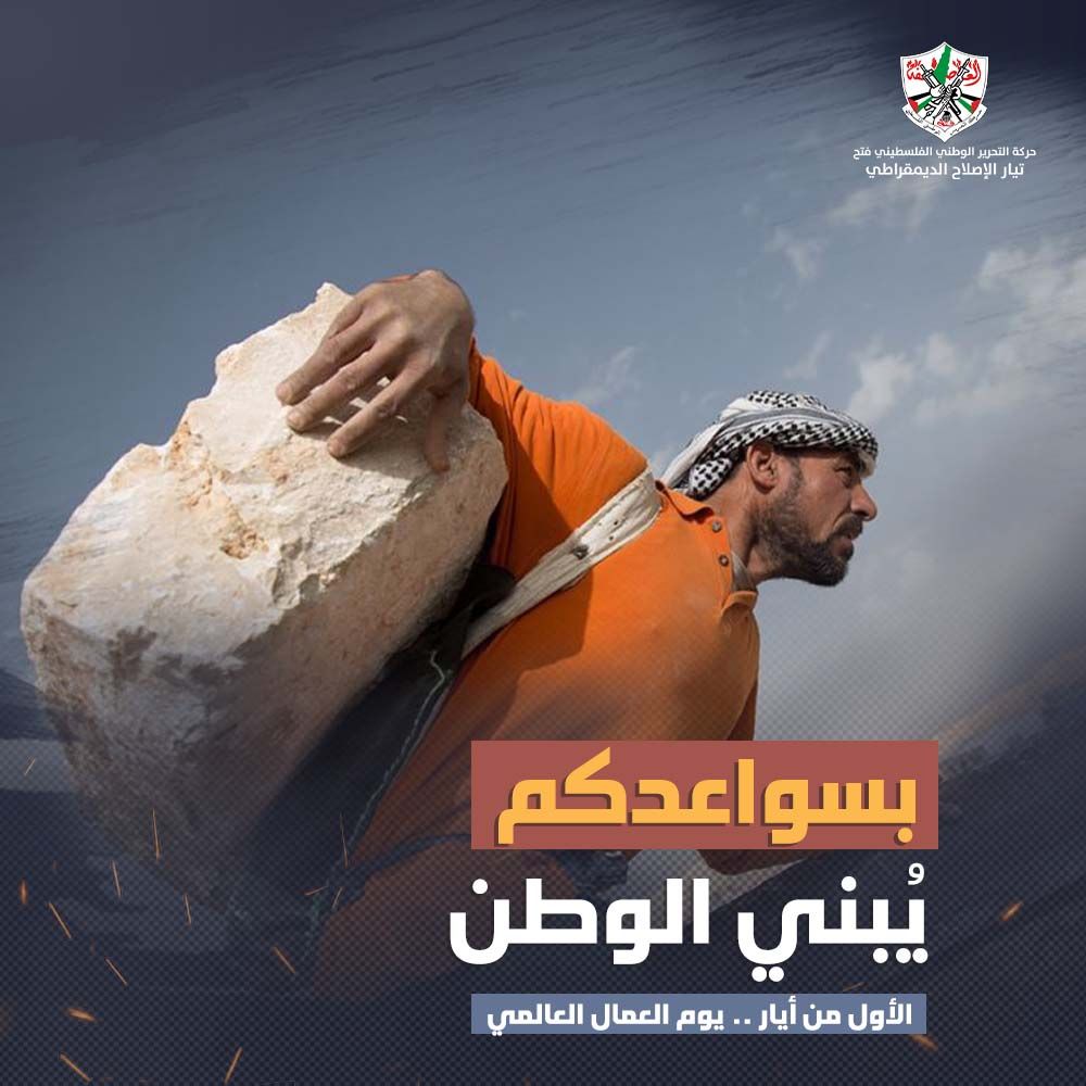 ThaeeerAlmasry's tweet photo. تضيع حقوق العمال في مئات القضايا نتيجة عدم وجود محاكم عمالية
#بناة_الوطن 
#عيد_العمال https://t.co/okl9yU6lYj