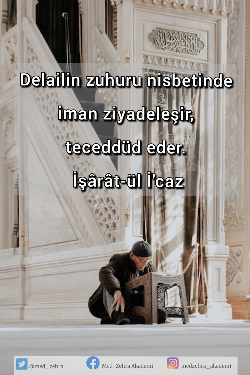 Delailin zuhuru nisbetinde iman ziyadeleşir, teceddüd eder. 
İşârât-ül İ'caz
#iman
#artar