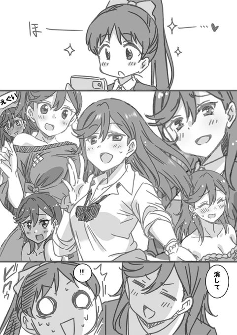 ❤  #澁谷かのん生誕祭2023