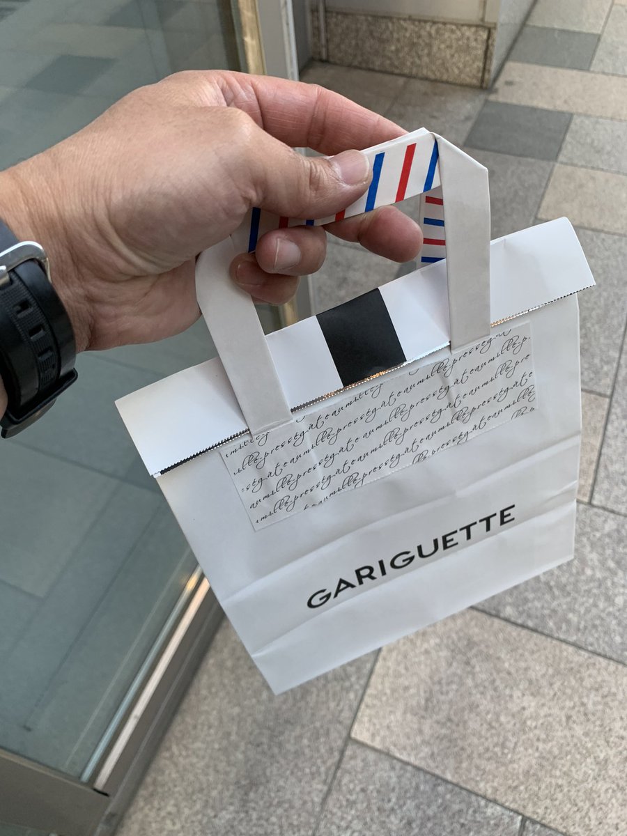 morningstar_73's tweet photo. 4時間半、、やっと買えた、、

#GARIGUETTE https://t.co/MaKEaf0Y7I