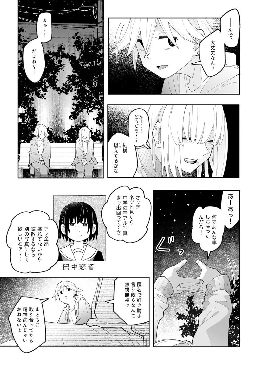 (4/5)