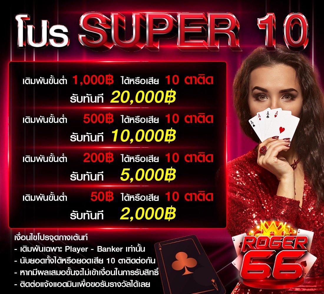 TiTan8819's tweet photo. เรียนสมาชิก ทุกท่าน ทีมงานของเรายังอยากดูแลท่านต่อไปเหมือนเดิม ทางทีมงานจึงขอความกรุณาลูกค้าสมัครสมาชิกใหม่ที่ https://t.co/Vg3G0laCcy หรือแอดไลน์  https://t.co/kBZf9Q2c2x 
แอดมินพร้อมบริการตลอด 24 ชั่วโมง พบกับบริการที่ดียิ่งขึ้นได้ที่ Roger66!!
#บาคาร่า #สล้อต #titan https://t.co/xOujux1PpC