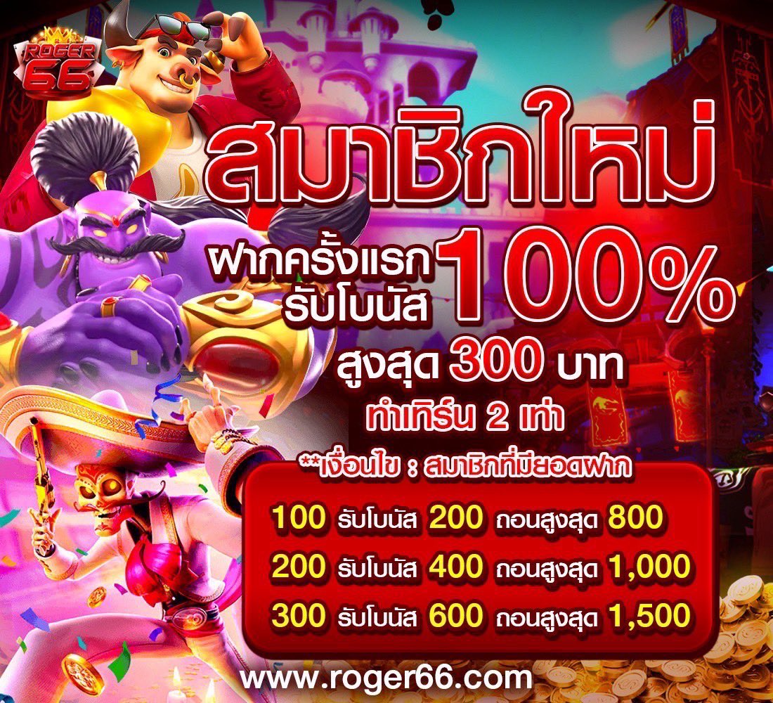 TiTan8819's tweet photo. เรียนสมาชิก ทุกท่าน ทีมงานของเรายังอยากดูแลท่านต่อไปเหมือนเดิม ทางทีมงานจึงขอความกรุณาลูกค้าสมัครสมาชิกใหม่ที่ https://t.co/Vg3G0laCcy หรือแอดไลน์  https://t.co/kBZf9Q2c2x 
แอดมินพร้อมบริการตลอด 24 ชั่วโมง พบกับบริการที่ดียิ่งขึ้นได้ที่ Roger66!!
#บาคาร่า #สล้อต #titan https://t.co/xOujux1PpC