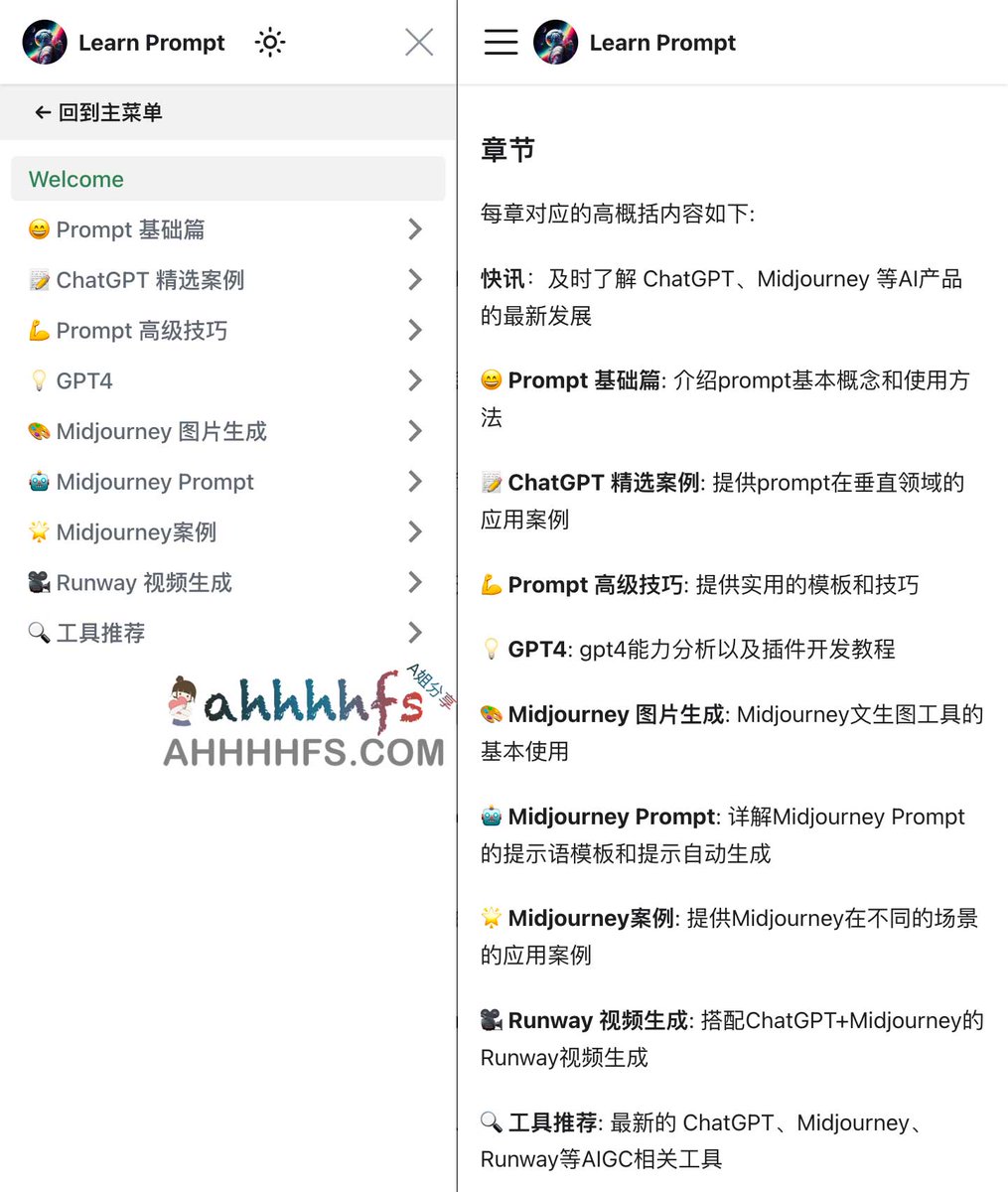 abskoop's tweet photo. Learn Prompt：免费开源的 人工智能课程

目前已支持 ChatGPT、Midjourney、 

Runway等等课程知识

还在不断更新维护

👉https://t.co/DW8bTUl2iW https://t.co/0LUUML4D7Z
