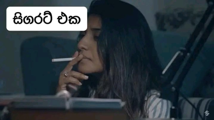 optimuspnj's tweet photo. ලාංකීය සම්භාව්‍ය සිනමාව මෙහෙම ලු. මං දන්නෙත් නෑ මේක ෆේස්බුක් එකේ තිබුණෙ. 

ඒක එහෙමද කියන්නෙ? 🥴 https://t.co/lusTQycRqi