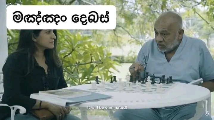 optimuspnj's tweet photo. ලාංකීය සම්භාව්‍ය සිනමාව මෙහෙම ලු. මං දන්නෙත් නෑ මේක ෆේස්බුක් එකේ තිබුණෙ. 

ඒක එහෙමද කියන්නෙ? 🥴 https://t.co/lusTQycRqi