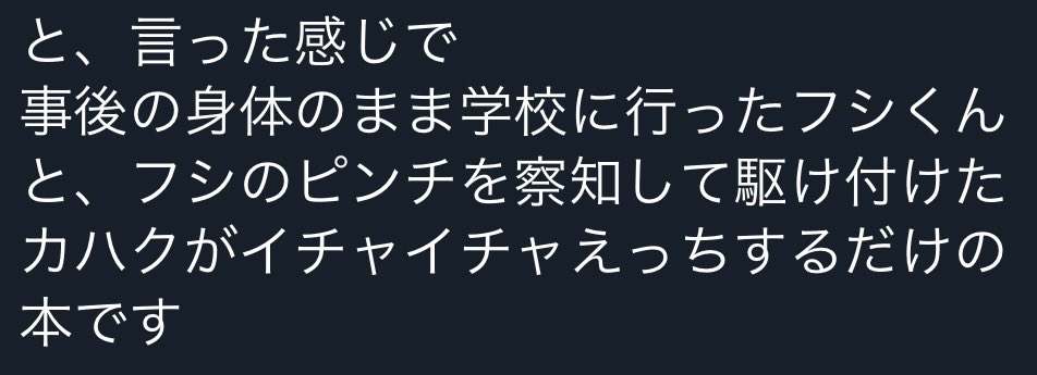 4/4 えちページのサンプルはpixivでどうぞ