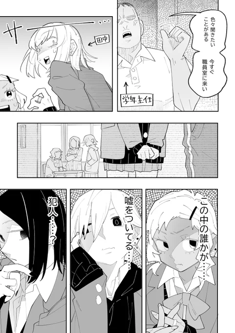 (2/5)