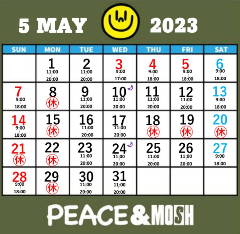 peace_mosh's tweet photo. PEACE&MOSH 5月の営業予定です。
・3日は4周年イベントは、9時〜17時までの営業となります。
・18日〜21日はG7広島サミット開催の為、お休みとさせていただきます。
5月もよろしくお願いします🙋🏻♀️🙋🏻♂️
#peace_and_mosh #mobstyles
#runningstation #RunAndMosh https://t.co/A2aVUJbdrl