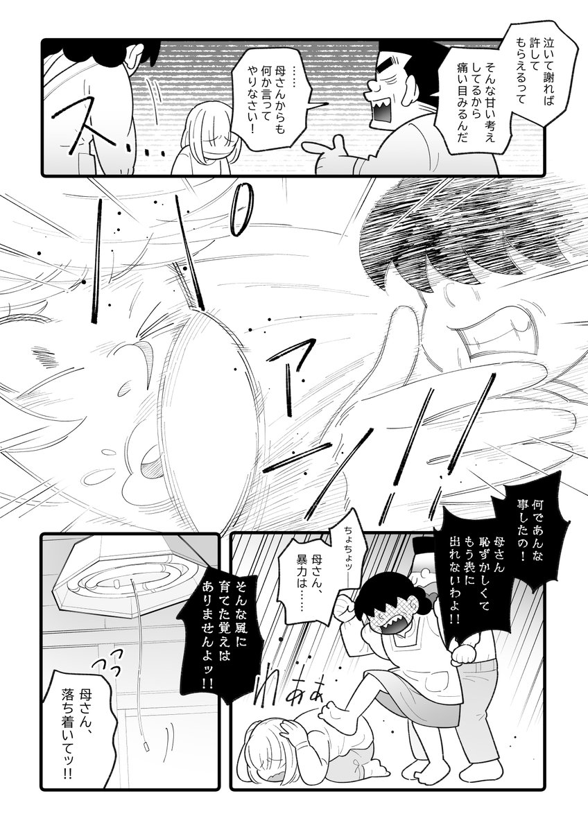 (3/5)