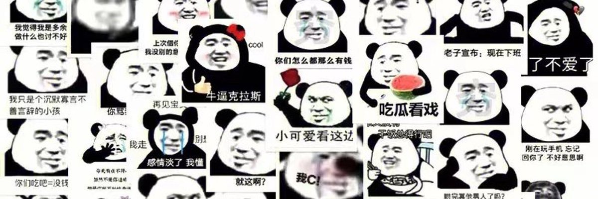🎊HUWA x Pogai🎊

最meme的表情包，最烧的熊猫人，最沙雕的梗，最快乐的曾经~🫡

抽50人平分2.5亿 $pogai ！

1⃣关注 <a href="/huwa2021/">HUWA Community</a> + <a href="/_pogai_/">POGAI</a>
2⃣转发点赞此条推文
3⃣评论留地址

⏰24小时