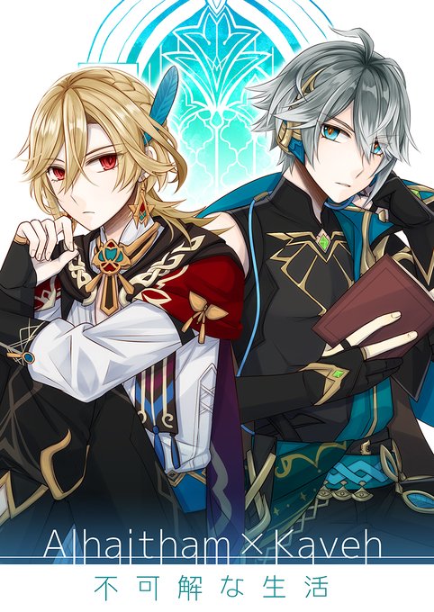 hakun0909 スチームテイマーアルカ 絵違い 傷あり hakun0909 スチーム