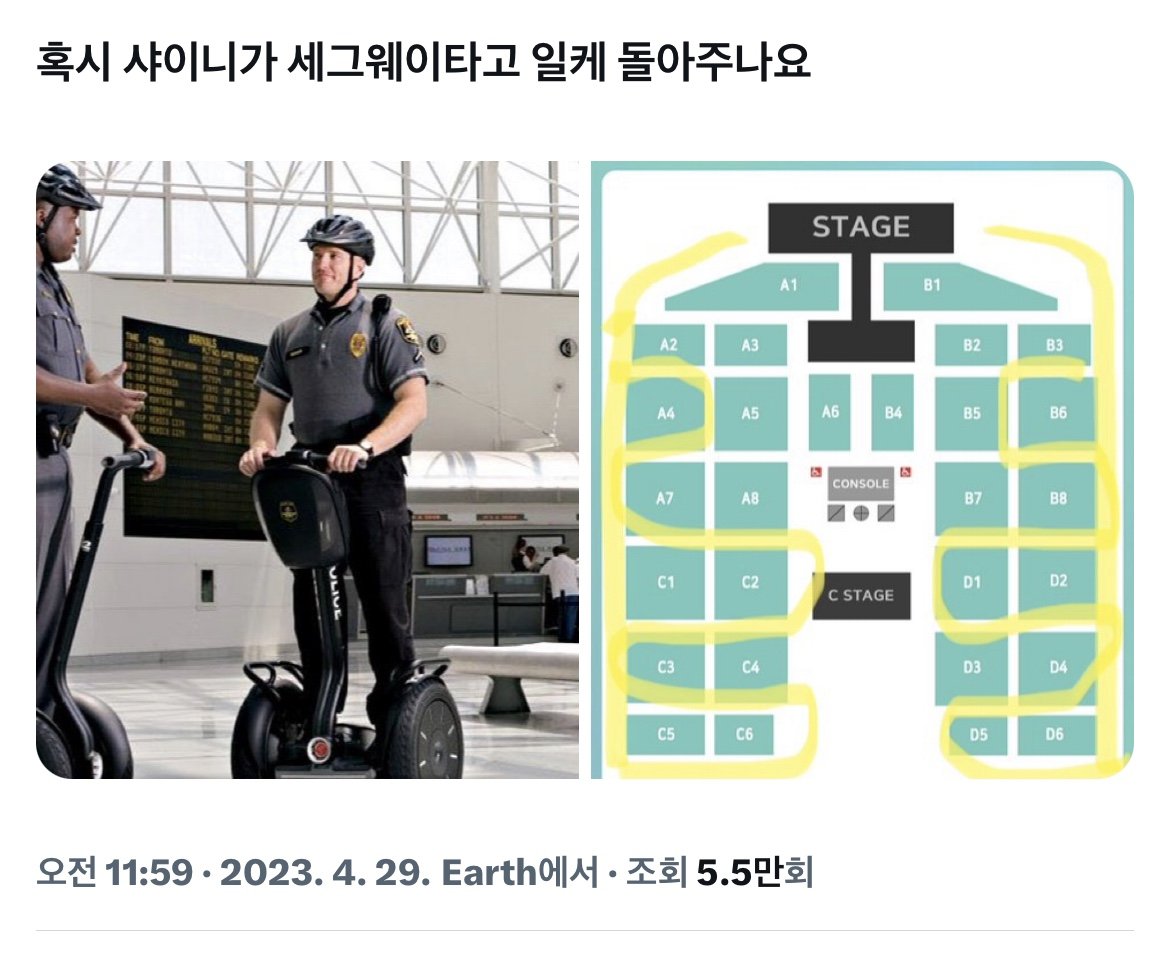 jheartsjae's tweet photo. Yay! Can't wait to spend 100k to watch a screen and maybe get a glimpse of SHINee as they speed past me in their little carts 🙃 #stillnotgoing #SM_bffr
#샤이니팬미팅_킨텍스_반대
#SM_니네가_직접_해명해
@SHINee @SMTOWNGLOBAL https://t.co/hy5zwvkK5B