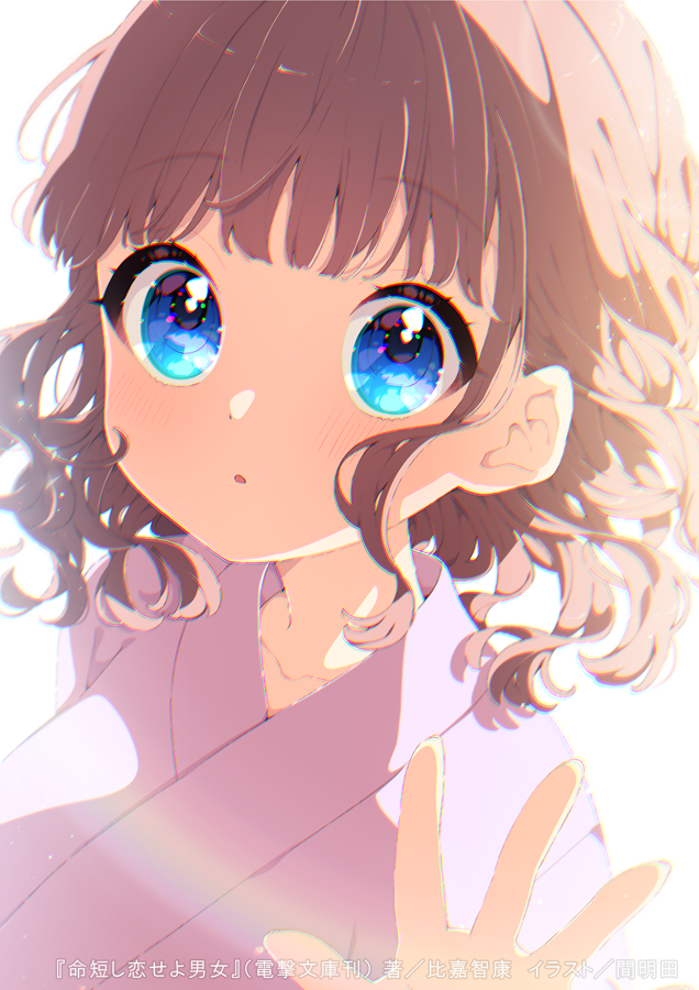 1girl blue eyes solo brown hair looking at viewer bangs white background  illustration images
