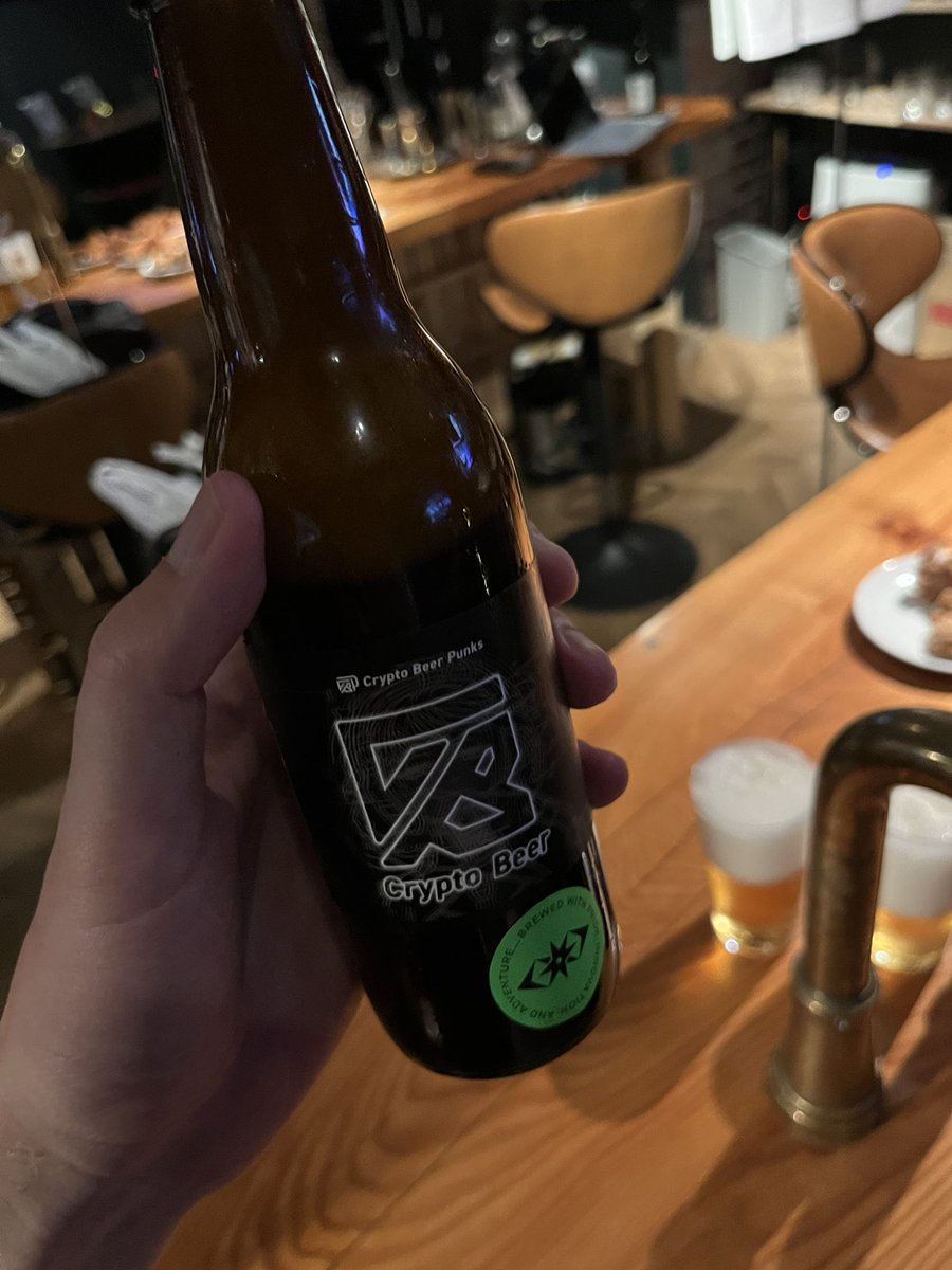 BigBamboo_KEi's tweet photo. お誕生日プレゼントに
#cryptbeerpunks のビール頂きました! https://t.co/LHYIYlupsn