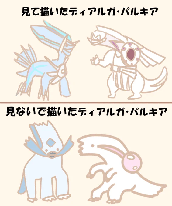 ディアルガとパルキアを描きました