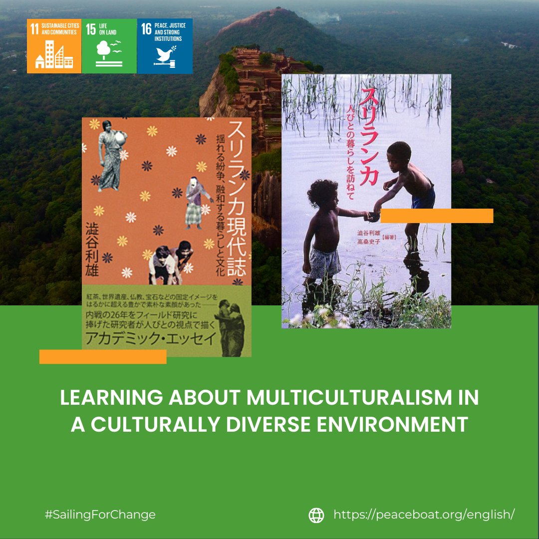 peace_boat's tweet photo. #PeaceBoatGuestEducators
#114GlobalVoyage
Before reaching #Colombo, Honorary Professor @wakouniversity Shibuya Toshio provided valuable context through lectures on #SriLanka’s complex history and diverse culture. #SailingForChange #SDGs @PeaceBoat_US @SupprtPeaceBoat https://t.co/Hj0g5GW0u5
