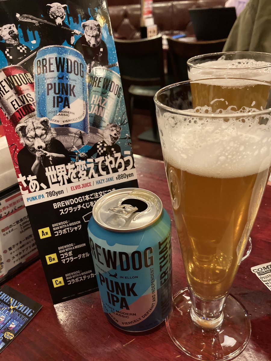 masa_029's tweet photo. BREWDOGでビール🍻

#brewdog 
#CraftBeer 
#HUB
#MWAM 
#さあ世界を変えてやろう
#punkwithamission
#お酒は20歳になってから https://t.co/JGo1Htgd4m