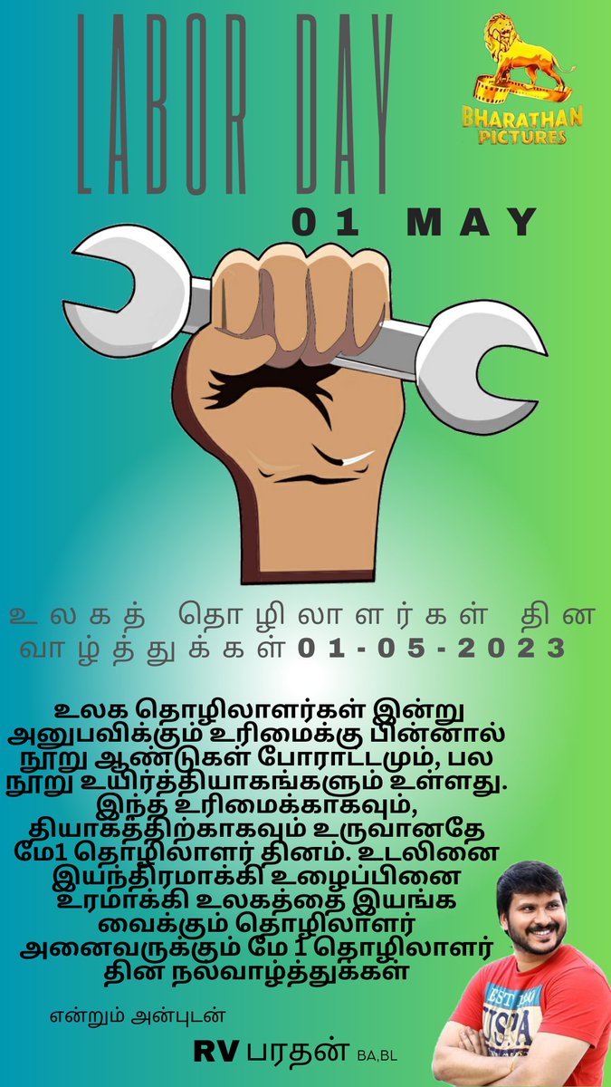 RVBharathan's tweet photo. மே-1 உலக தொழிலாளர்கள் தின நல்வாழ்த்துக்கள்.🙏🤝 https://t.co/OrWbunXbCa