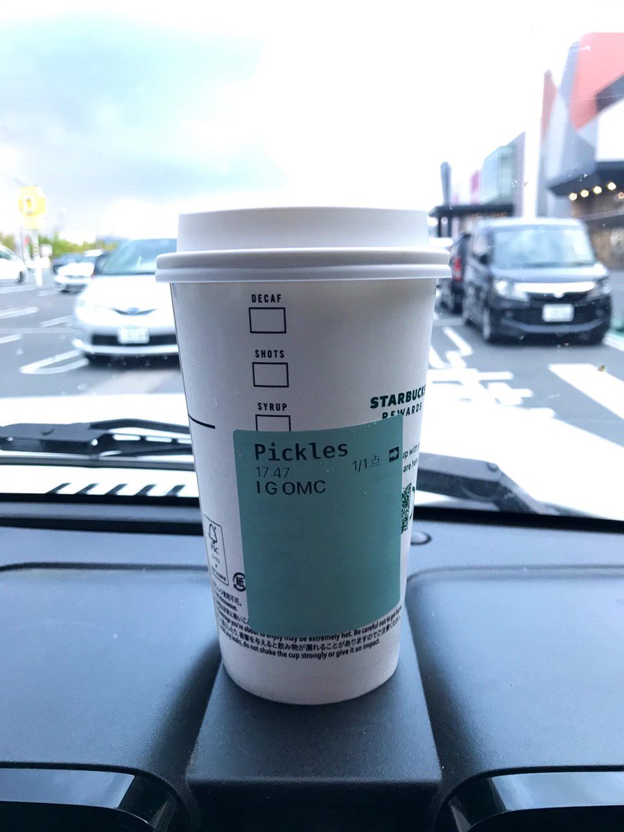 pickles_my_life's tweet photo. 本日のスタバタイム(2回目)✨😊
#石巻市
#ishinomaki_city
#イオンモール
#aeon_mall
#スターバックス
#statbucks https://t.co/zScDByQsWC