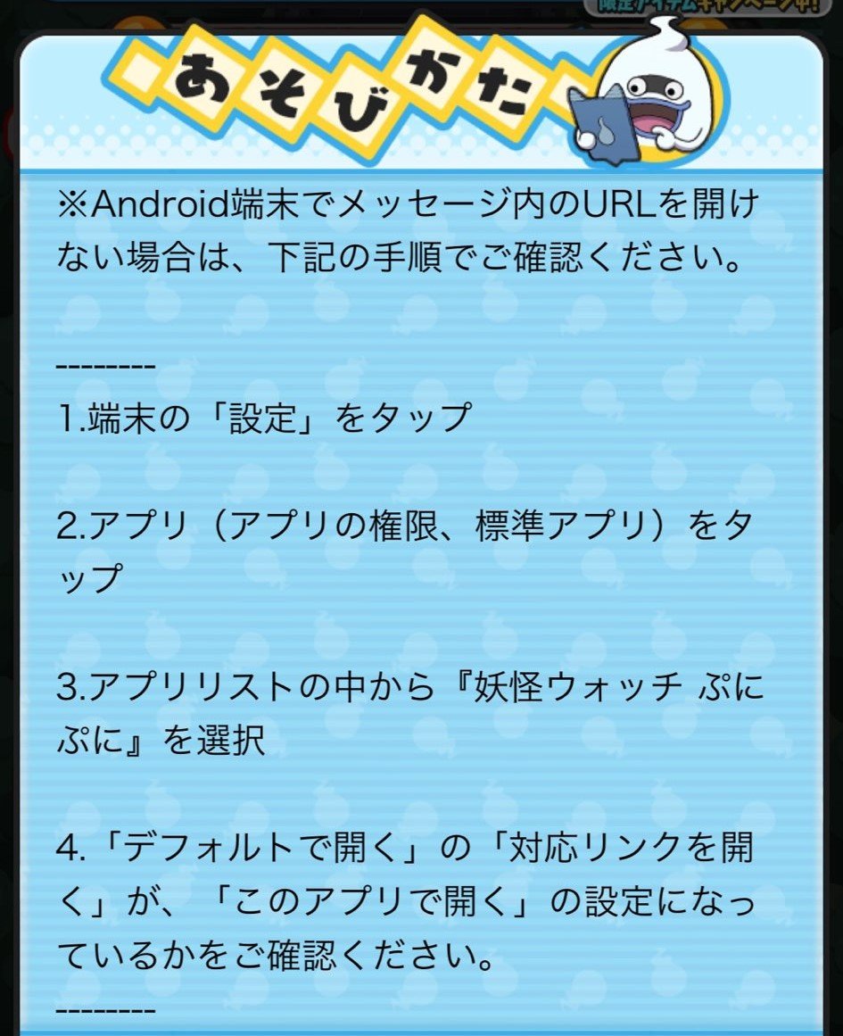 にゃん☆プロフ確認☆お値下げ不可⭐︎ Android端末でメッセージ内のURLを開けない場合は、添付画像に記載の