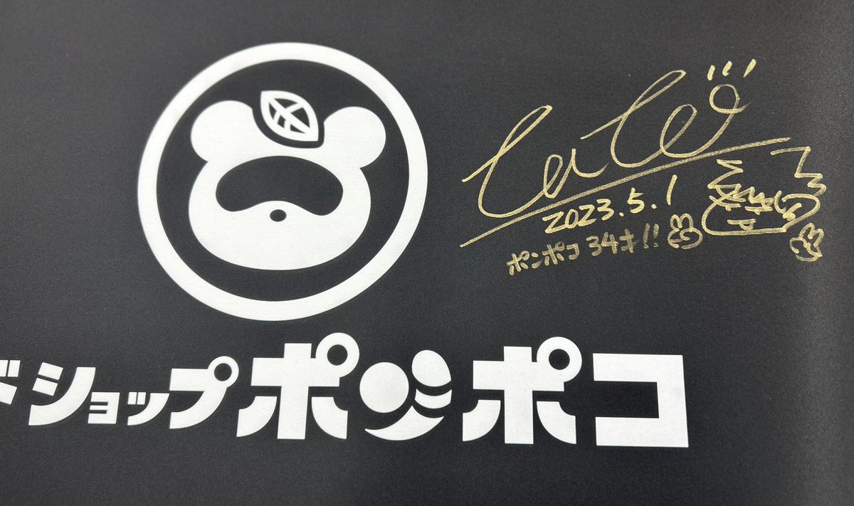 カードショップポンポコ on X