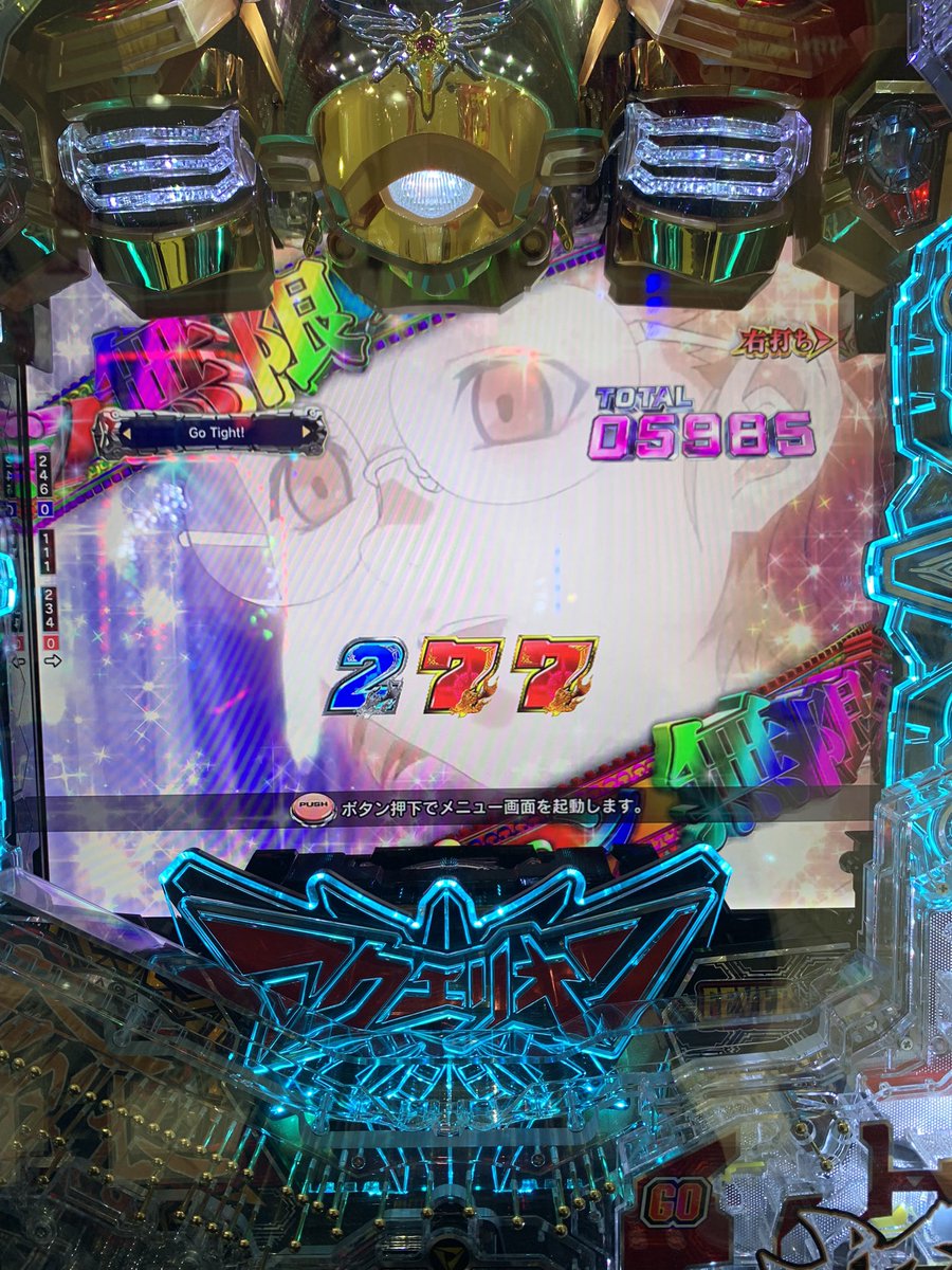 coraggio_kk's tweet photo. アクエリオン全クリした https://t.co/QTm0KkcdQh