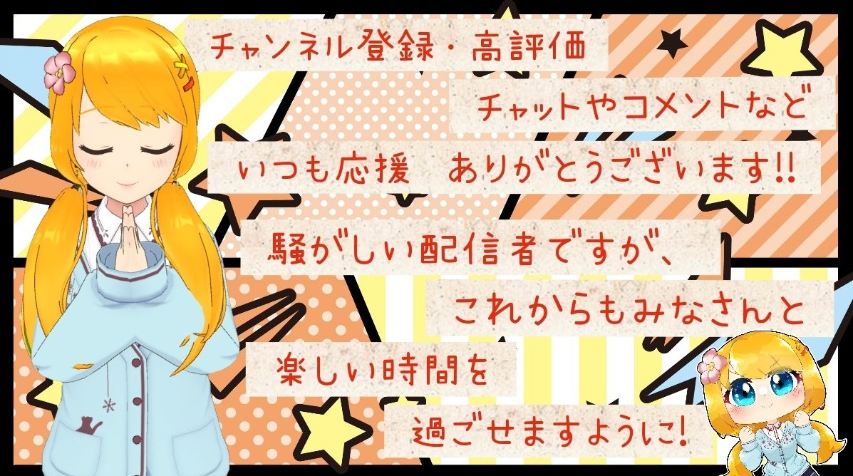 兎呂華瑠しょこら🍫💛 tweet media